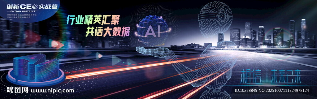 AI智能微信朋友圈海報