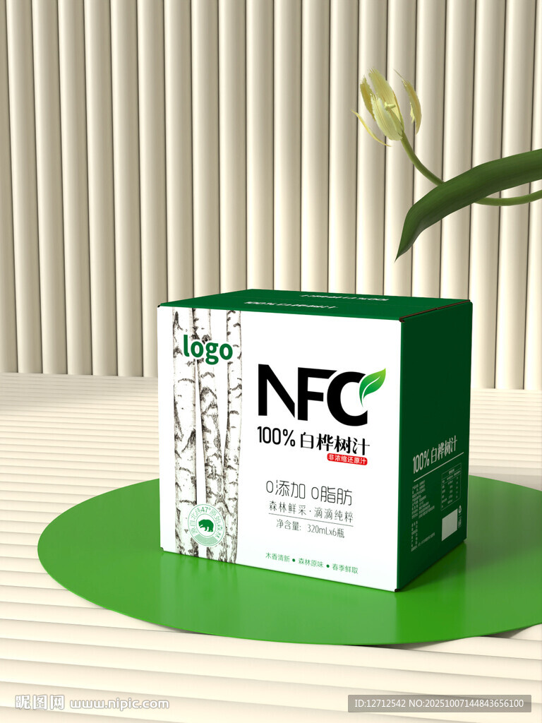 NFC白樺樹(shù)汁包裝