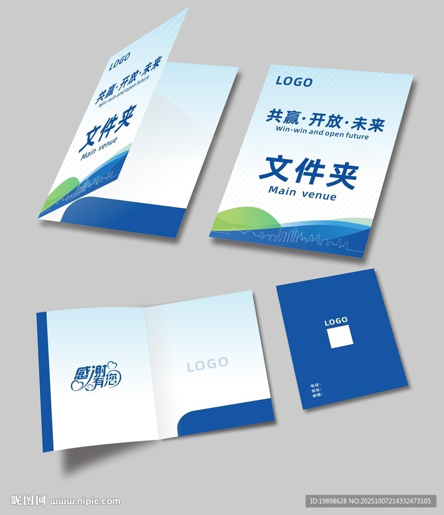 展會(huì)畫冊(cè)封套