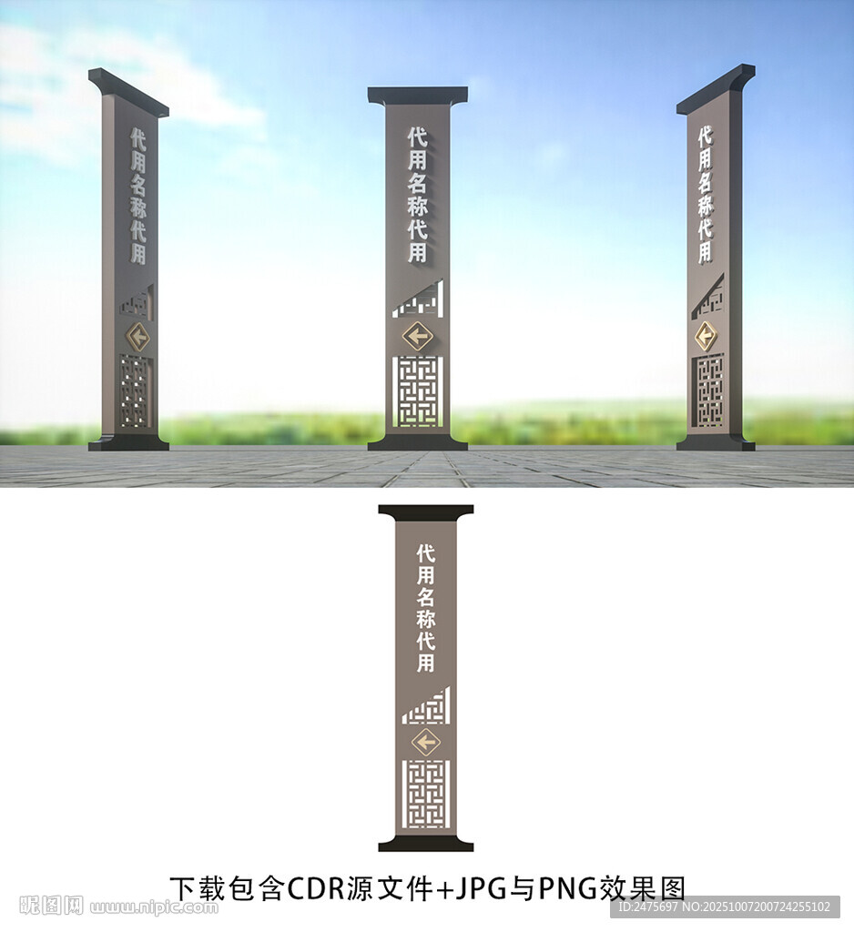 標(biāo)識(shí)牌