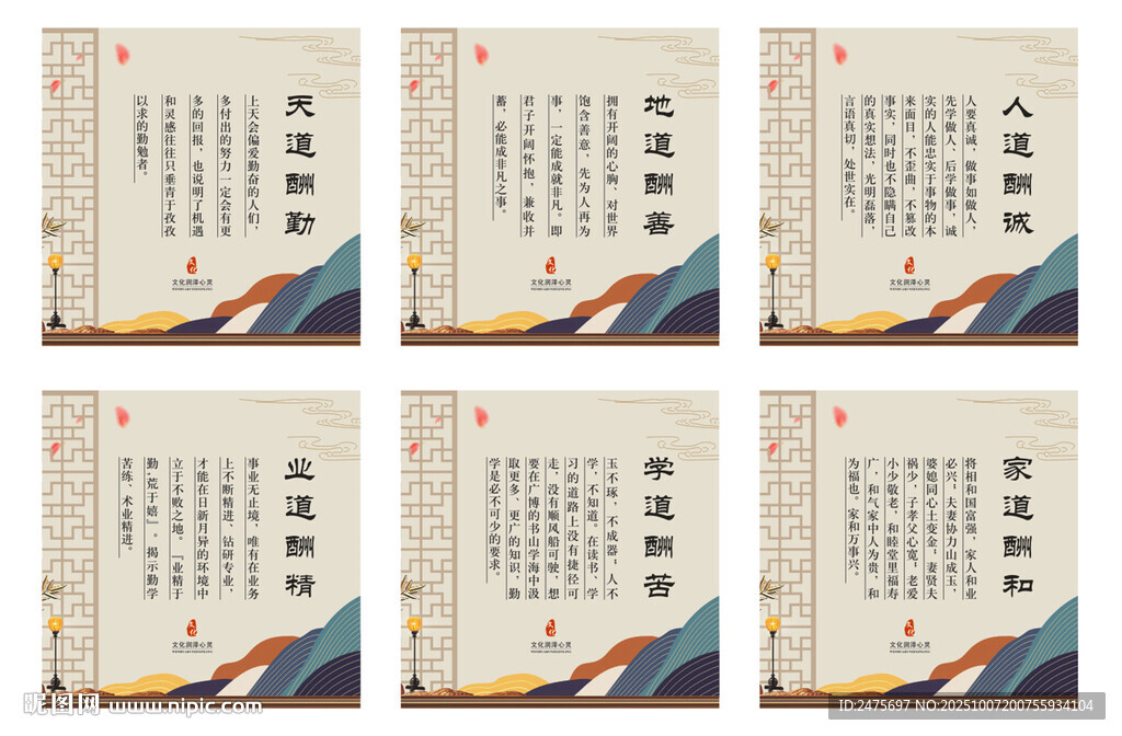 傳統(tǒng)文化