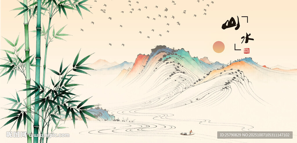 水墨山水竹林飛鳥圖景