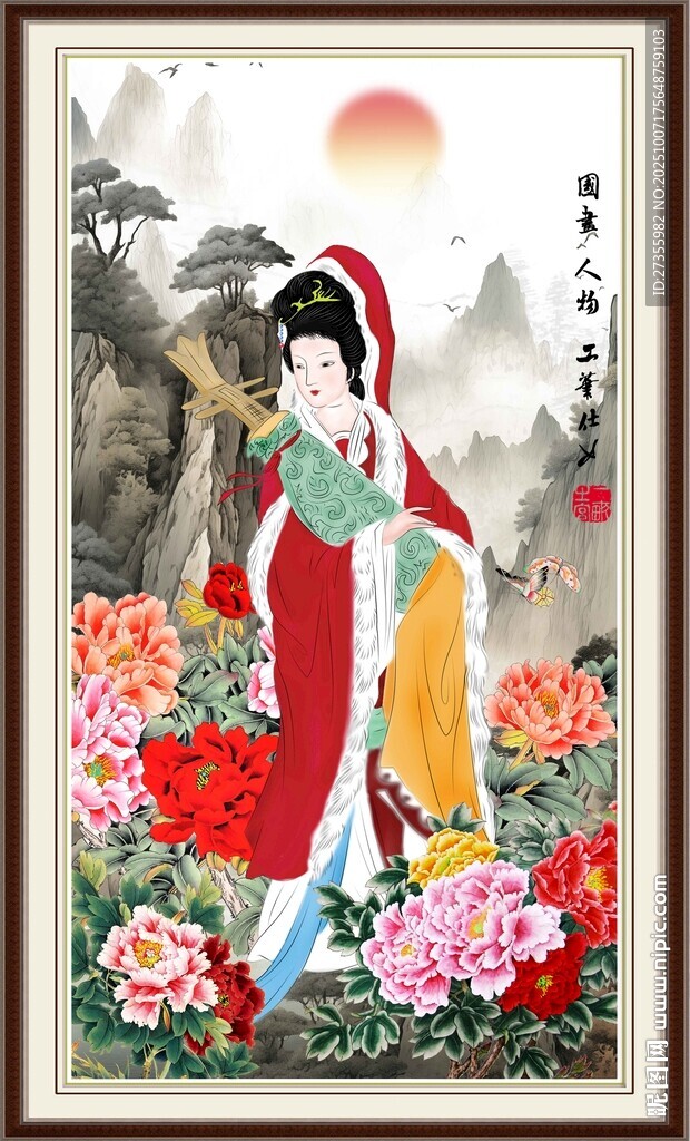 仕女圖 