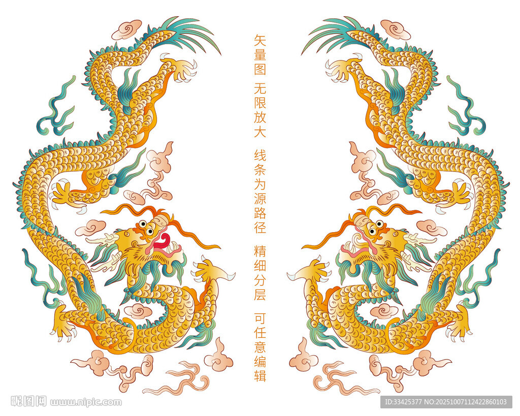 中國龍國潮雙龍戲珠龍包裝龍標(biāo)簽