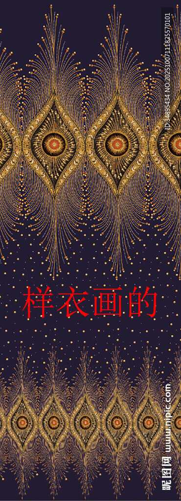 定位花  黑金