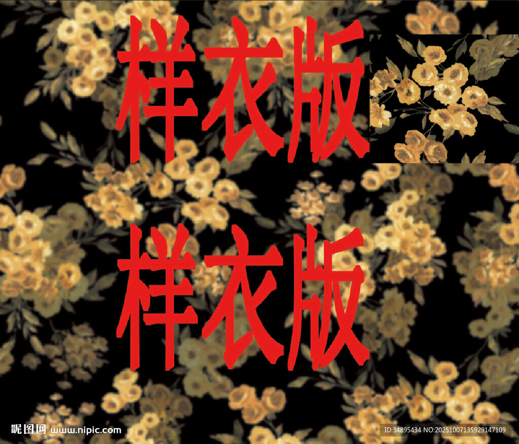 水彩花 手繪花 小碎花