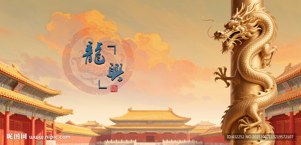 故宮景象龍柱盤龍柱