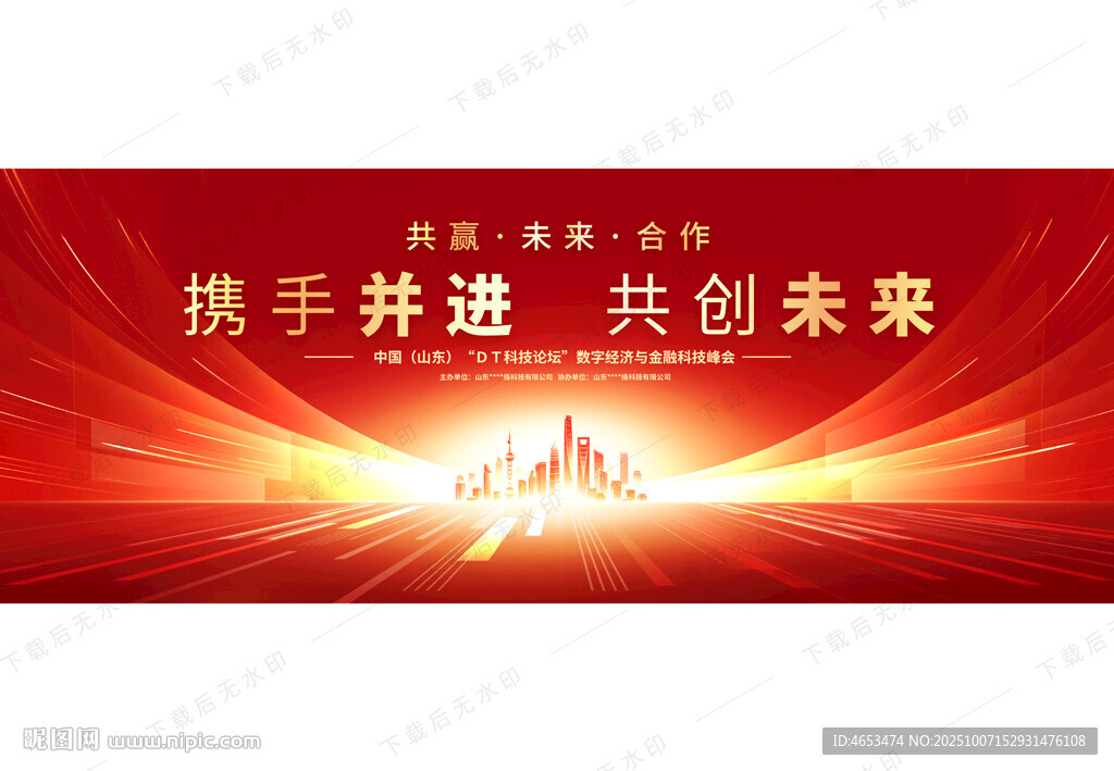 紅色主視覺(jué)