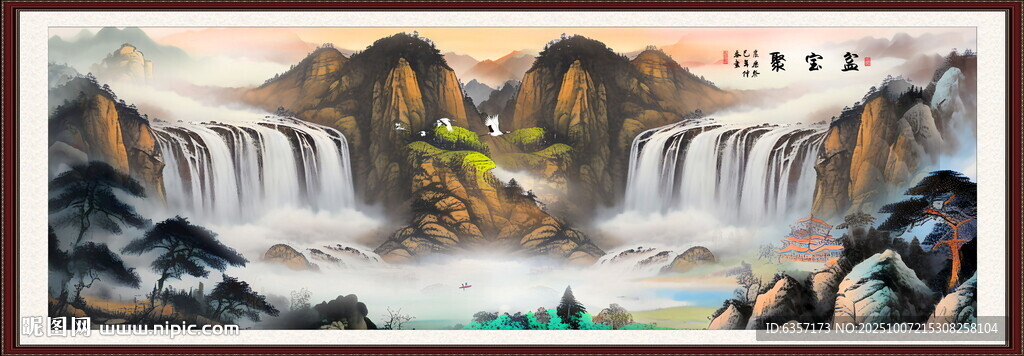 山水風(fēng)景畫