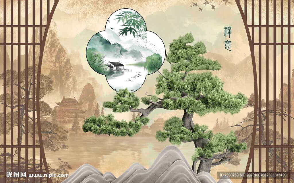 中式山水松景裝飾畫