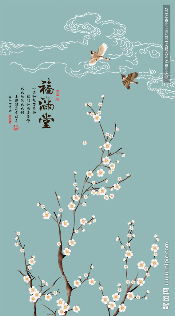 中式花鳥