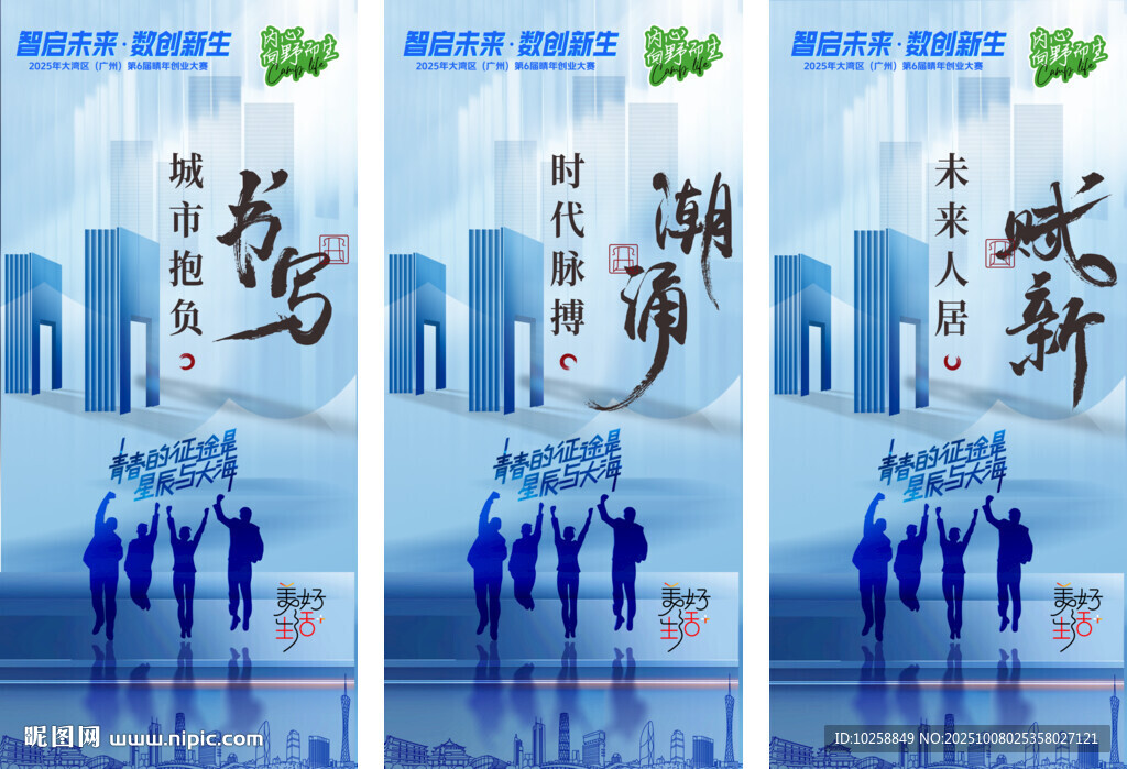 青年節(jié)標(biāo)語