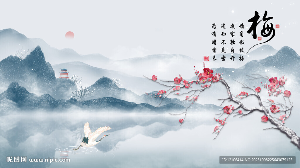 新中式背景墻