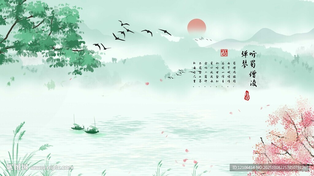 水墨山水電視沙發(fā)背景墻