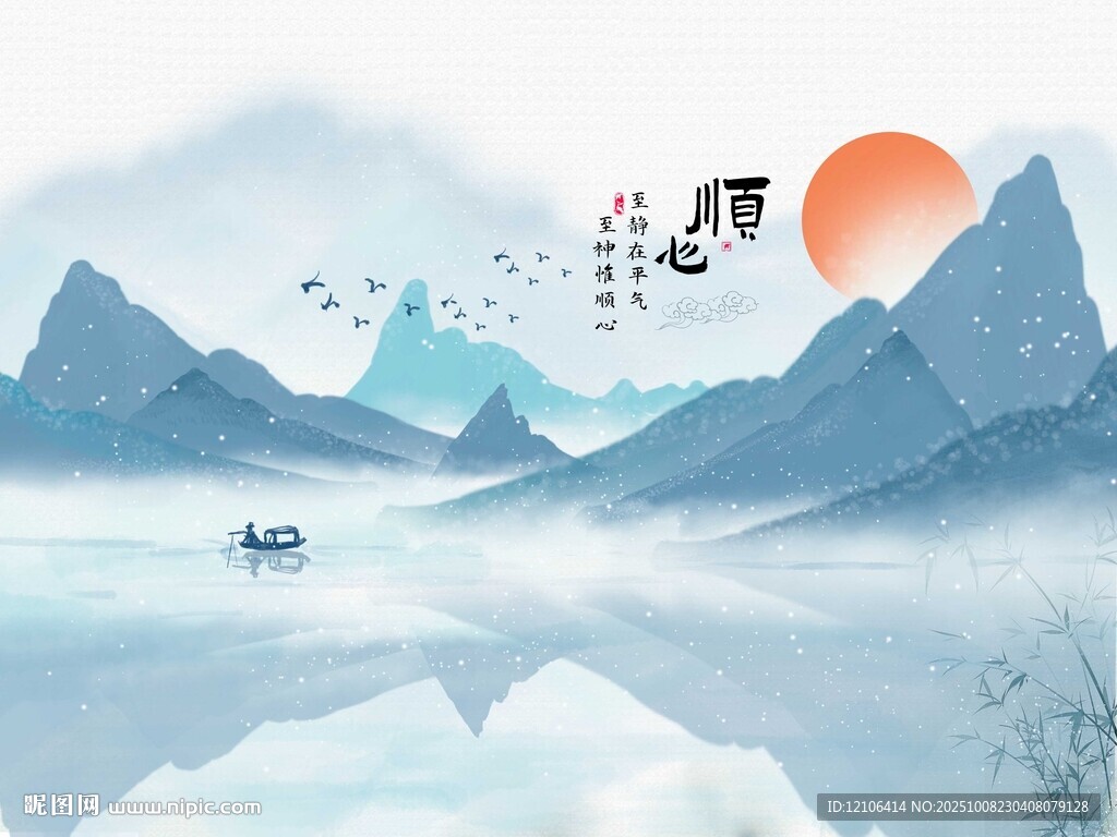 現(xiàn)代簡(jiǎn)約新中式水墨山水畫背景墻