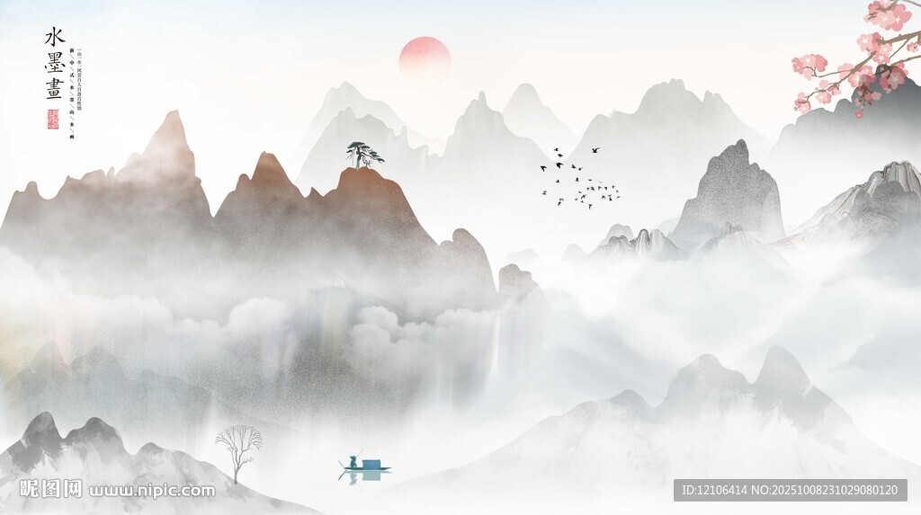 新中式國畫山水畫背景墻