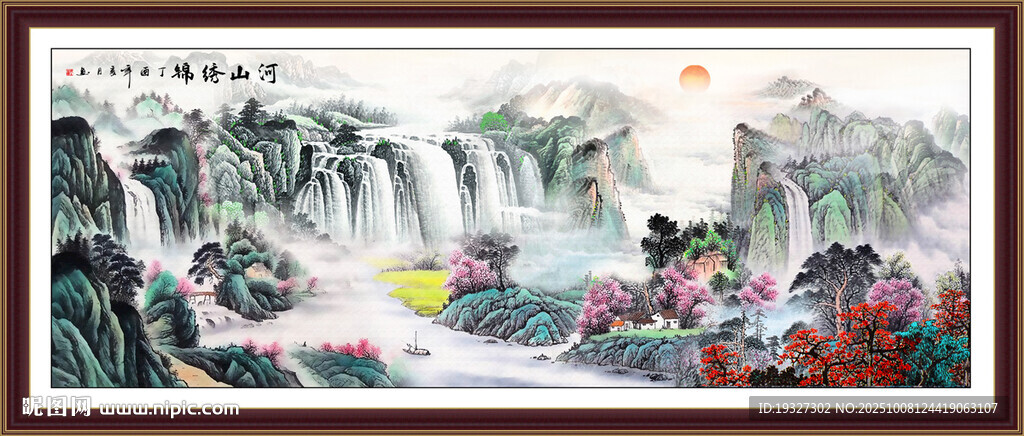 源遠(yuǎn)流長山水畫 辦公室掛畫