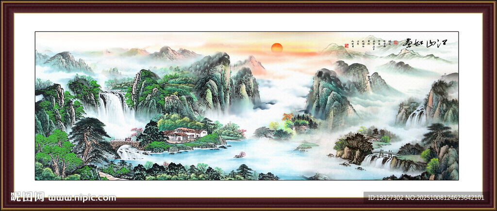 招財(cái)山水畫