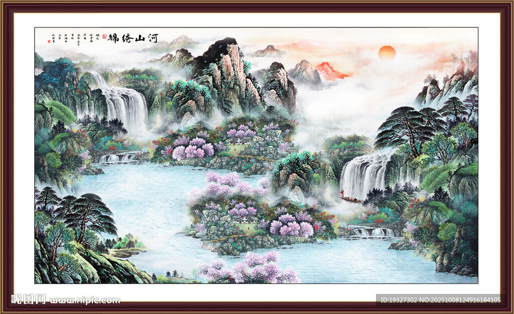 山水中堂畫(huà)