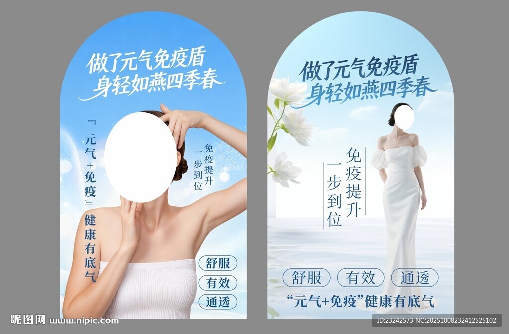 美容圖片