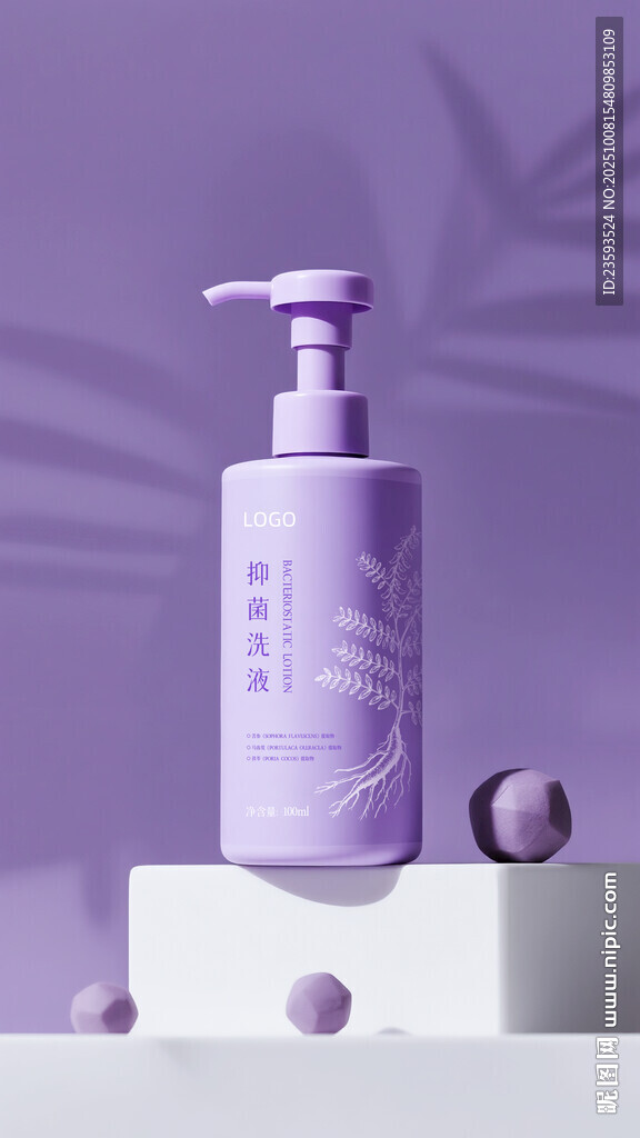女性包裝效果圖片