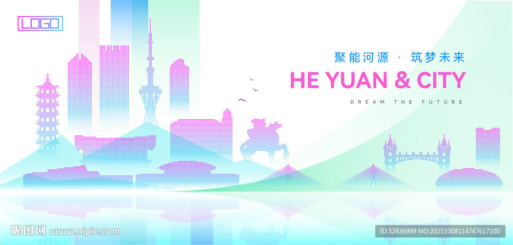 河源建筑