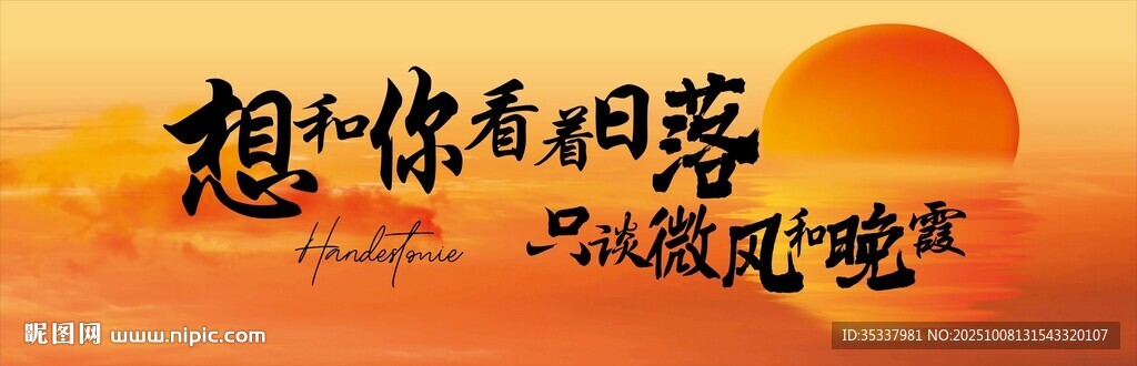 落日酒吧