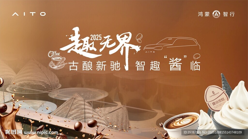 海報設(shè)計