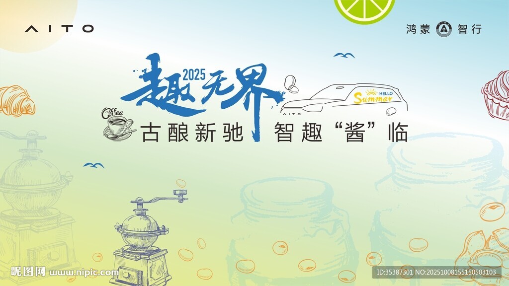 海報(bào)設(shè)計(jì)素材