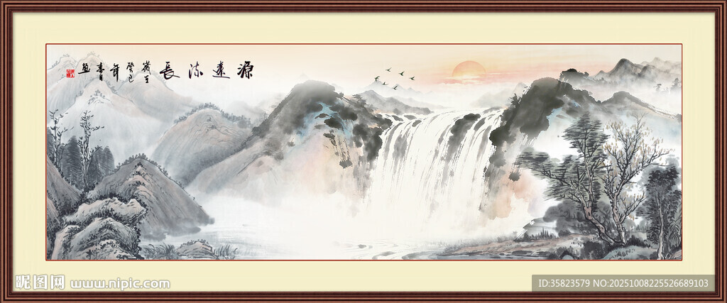 水墨畫