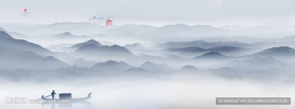 山水風(fēng)光