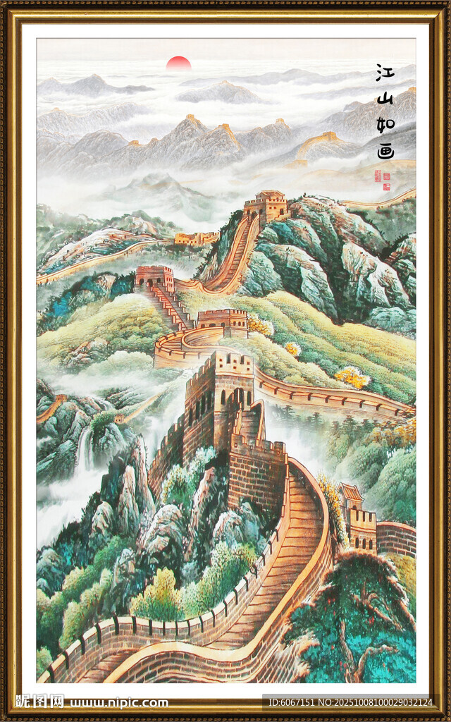 長(zhǎng)城玄關(guān)畫(huà)