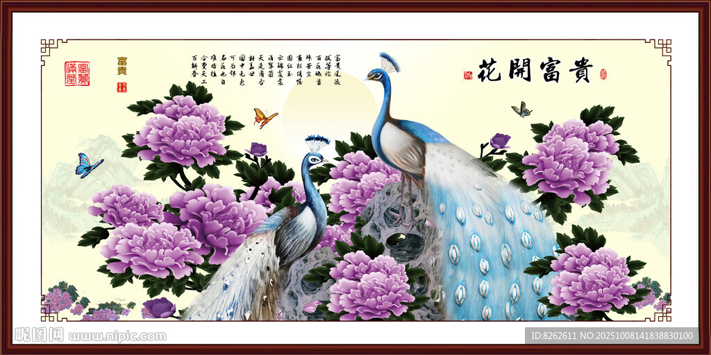 國畫花開富貴