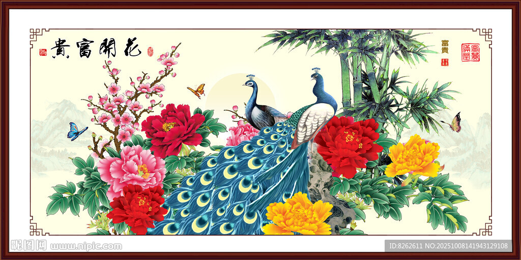 花開富貴國畫