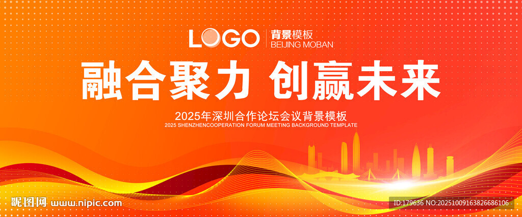 深圳地標(biāo)建筑