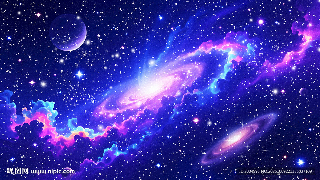 星空