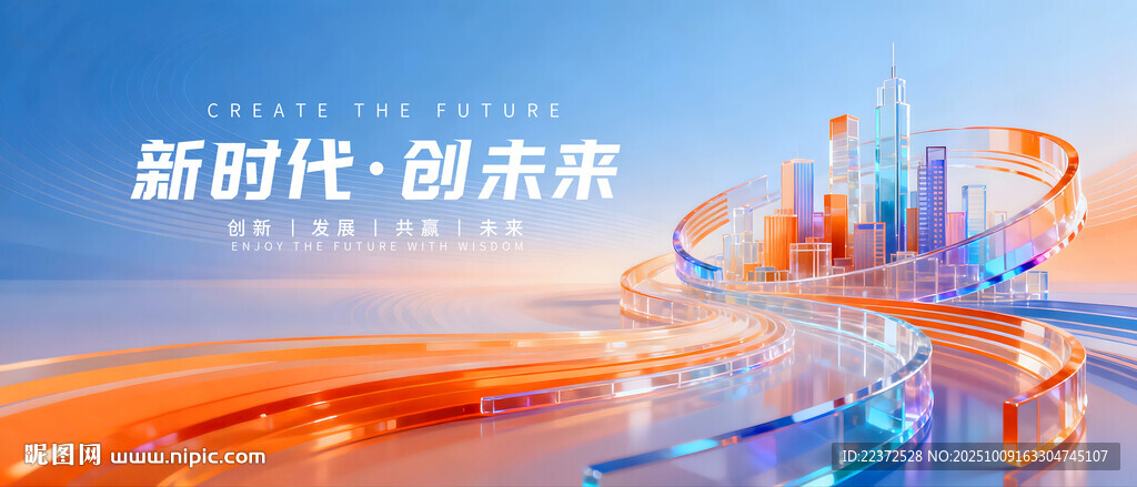 分享會(huì)背景