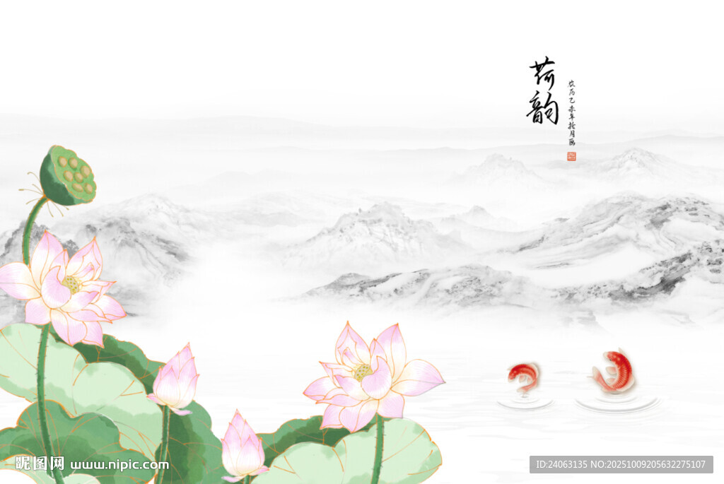 國畫荷花山水背景墻