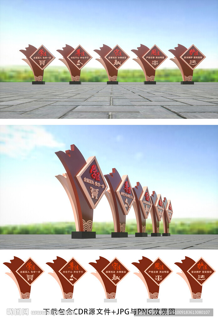 法治小品