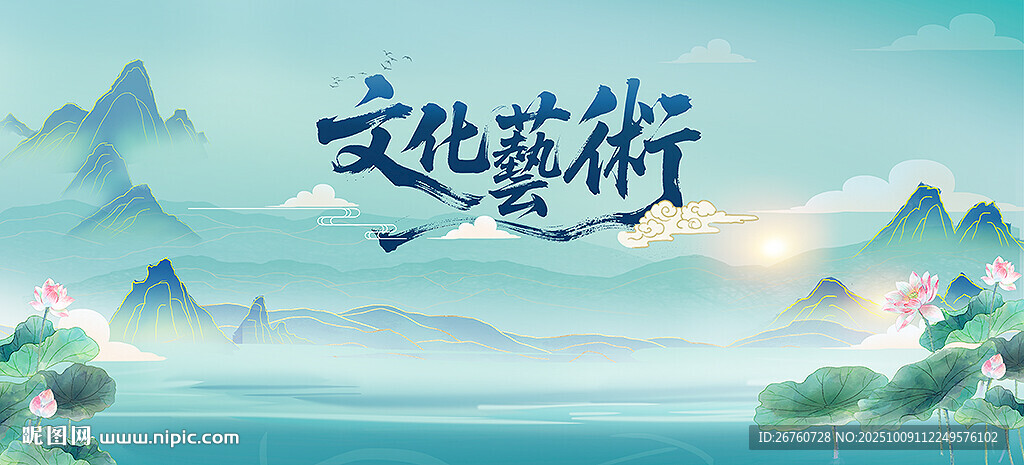 中國(guó)風(fēng)