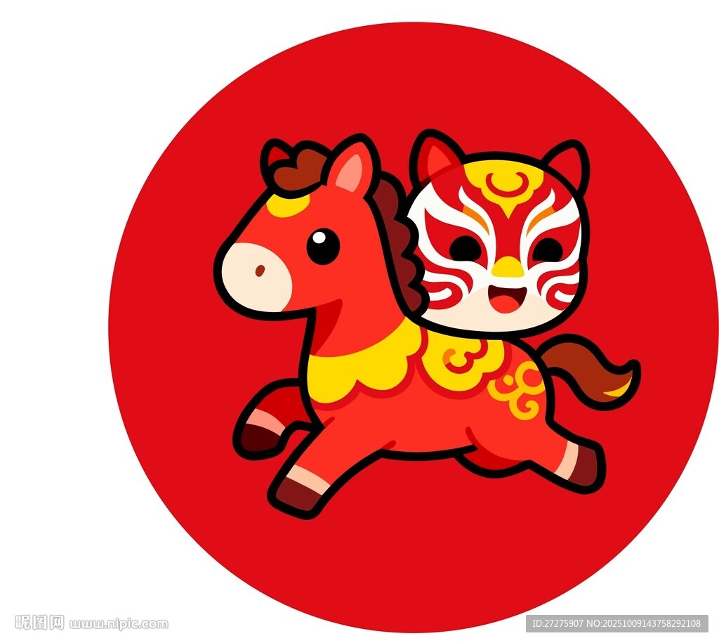 卡通馬形象喜慶圖案