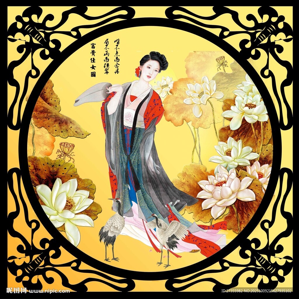 仕女圖 