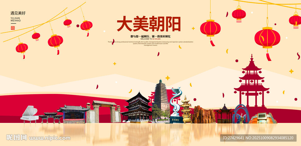 朝陽(yáng)