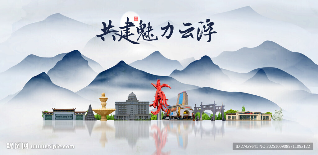 云浮