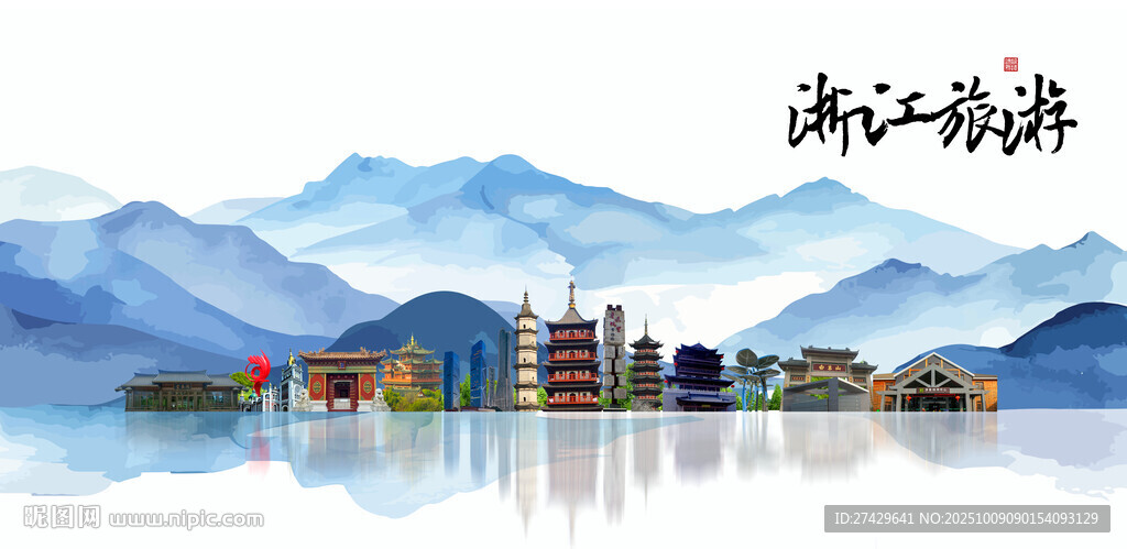 浙江
