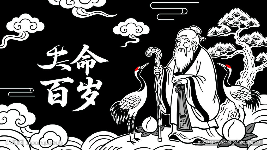 鶴壽老人圖
