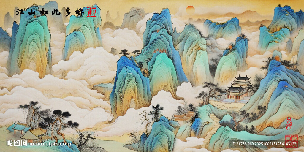 千里江山圖