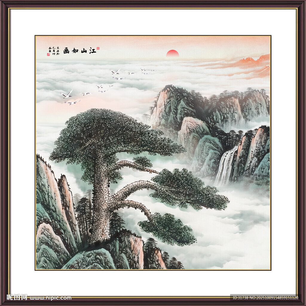 迎客松裝飾畫