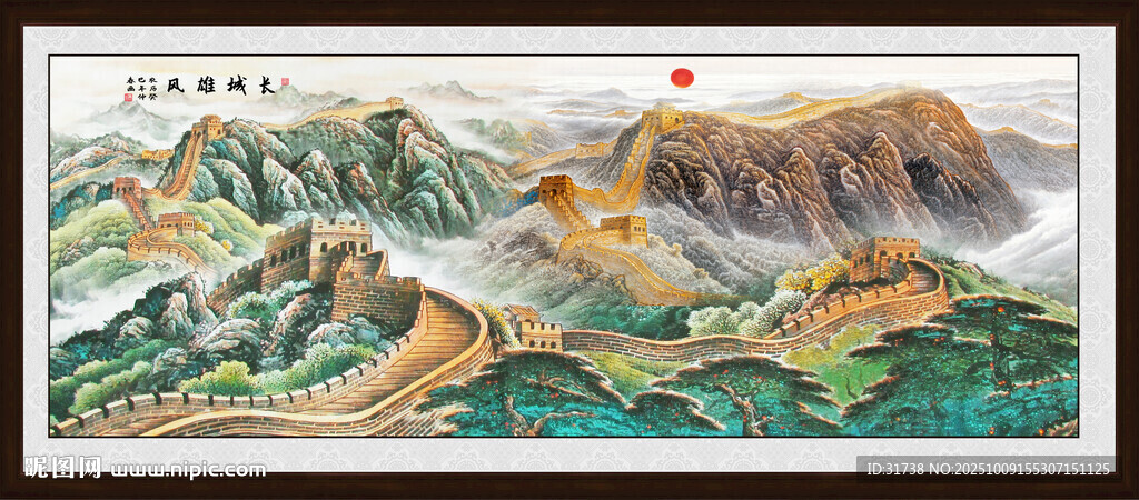 長城風(fēng)景畫