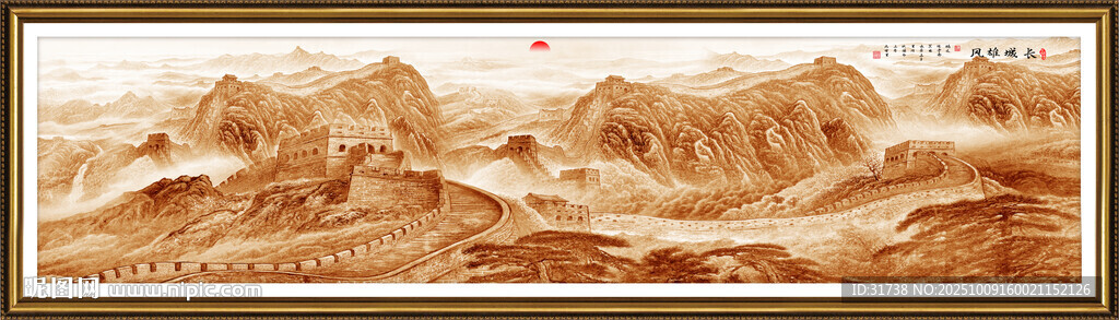 金色長城